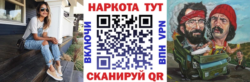 Купить закладку ГАШ  Марихуана  Кетамин  Меф мяу мяу  СОЛЬ  Шебекино