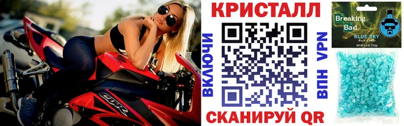 АМФЕТАМИН VHQ  Купить  Шебекино 