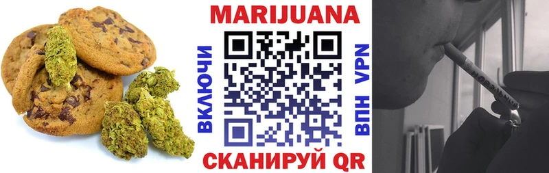 Cannafood марихуана  Купить где  Шебекино 