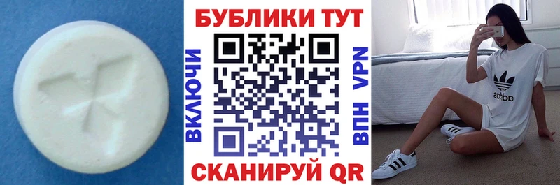 Купить закладки  Шебекино  Экстази ешки 