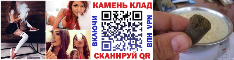 Купить  Шебекино  ГАШ гарик 