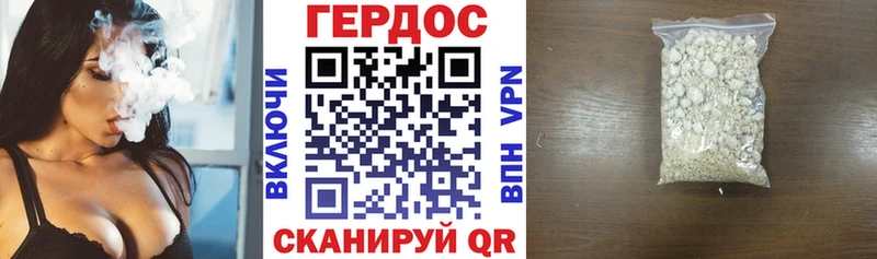 Героин Афган  Купить где  Шебекино 
