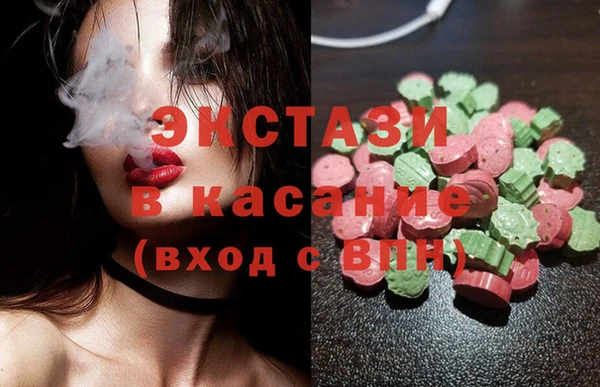 прущие грибы Горняк