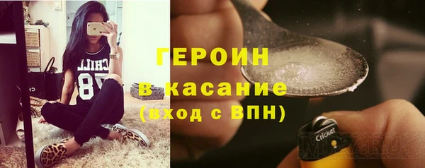 кокаин перу Горно-Алтайск