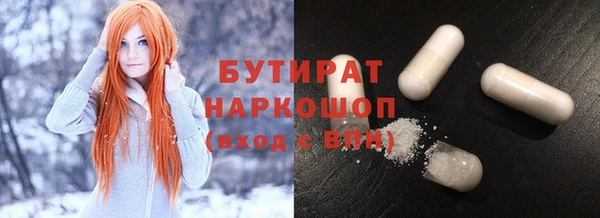 прущие грибы Горняк