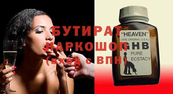прущие грибы Горняк