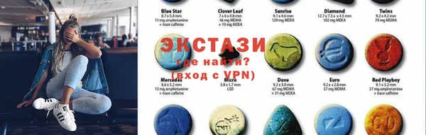марки lsd Горнозаводск