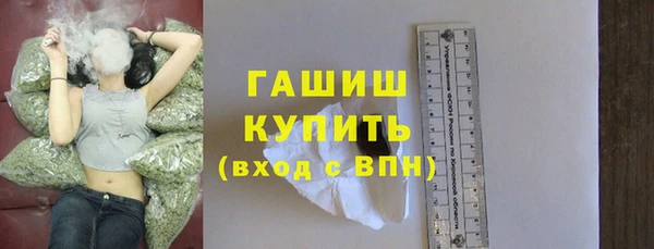 марки lsd Горнозаводск