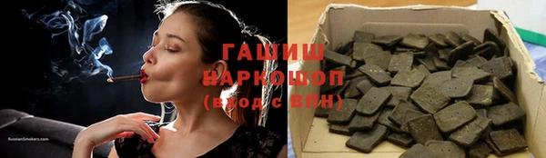 прущие грибы Горняк
