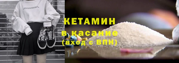 прущие грибы Горняк