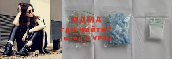 марки lsd Горнозаводск