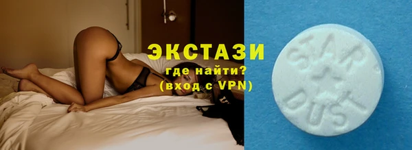 марки lsd Горнозаводск