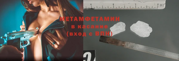 марки lsd Горнозаводск