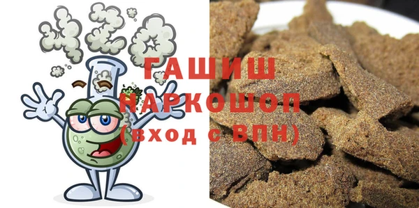 кокаин перу Горно-Алтайск