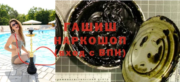 кокаин перу Горно-Алтайск