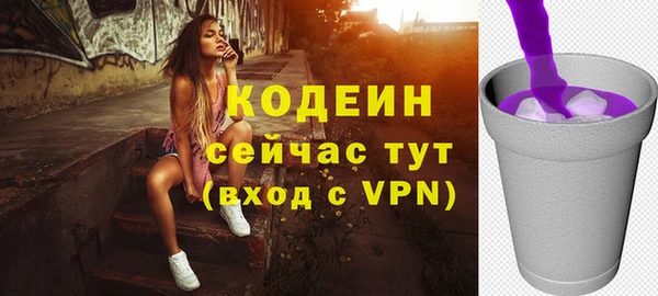 кокаин перу Горно-Алтайск
