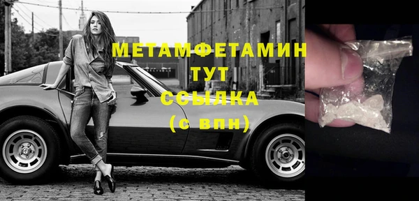 кокаин перу Горно-Алтайск