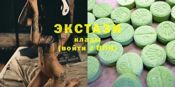 марки lsd Горнозаводск