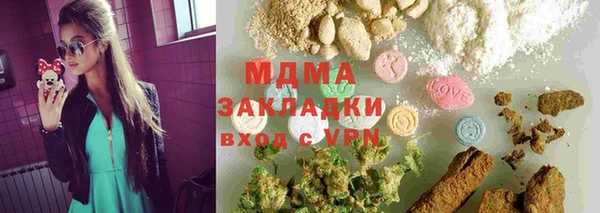 марки lsd Горнозаводск
