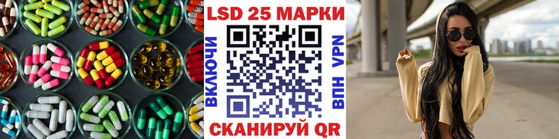 ЛСД экстази кислота  Купить где  Шебекино 