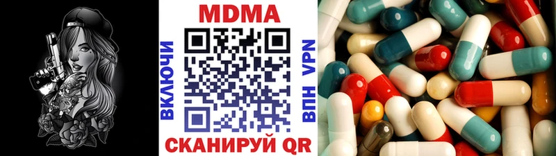 Купить Шебекино МДМА молли