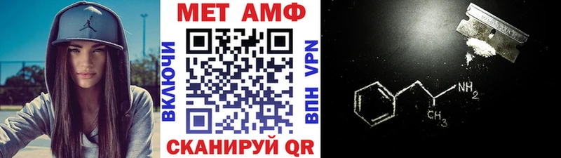 Купить закладки  Шебекино  Метамфетамин мет 