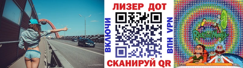 Марки N-bome 1,5мг Шебекино